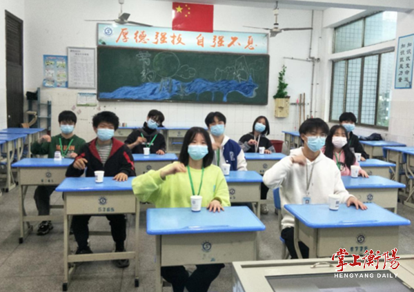 拒絕“emo”，守護(hù)學(xué)生們的心靈綠碼
